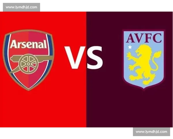 阿森纳迎战维也纳强敌欧战舞台巅峰对决前瞻解析看点全面剖析焦点